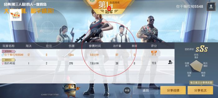 和平精英怎么才能设置成外挂（和平精英中怎么设置外挂）